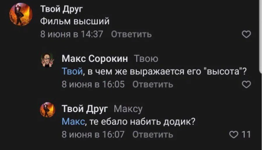 Untitled meme