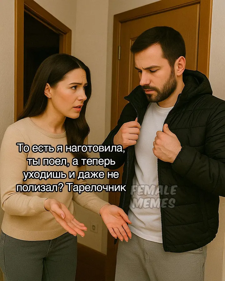 Untitled meme