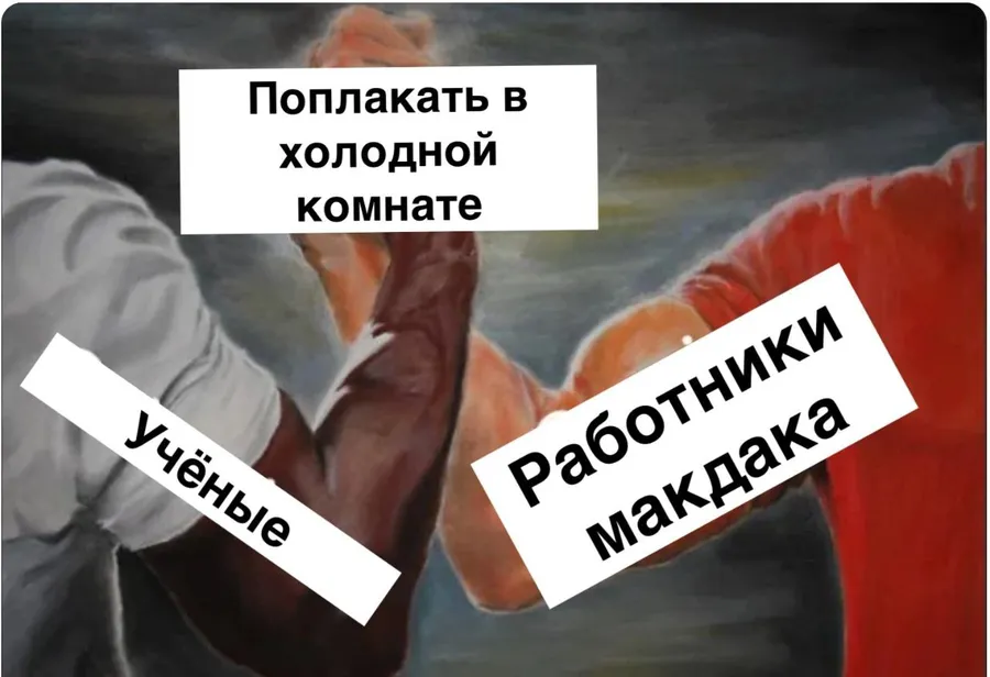 Untitled meme
