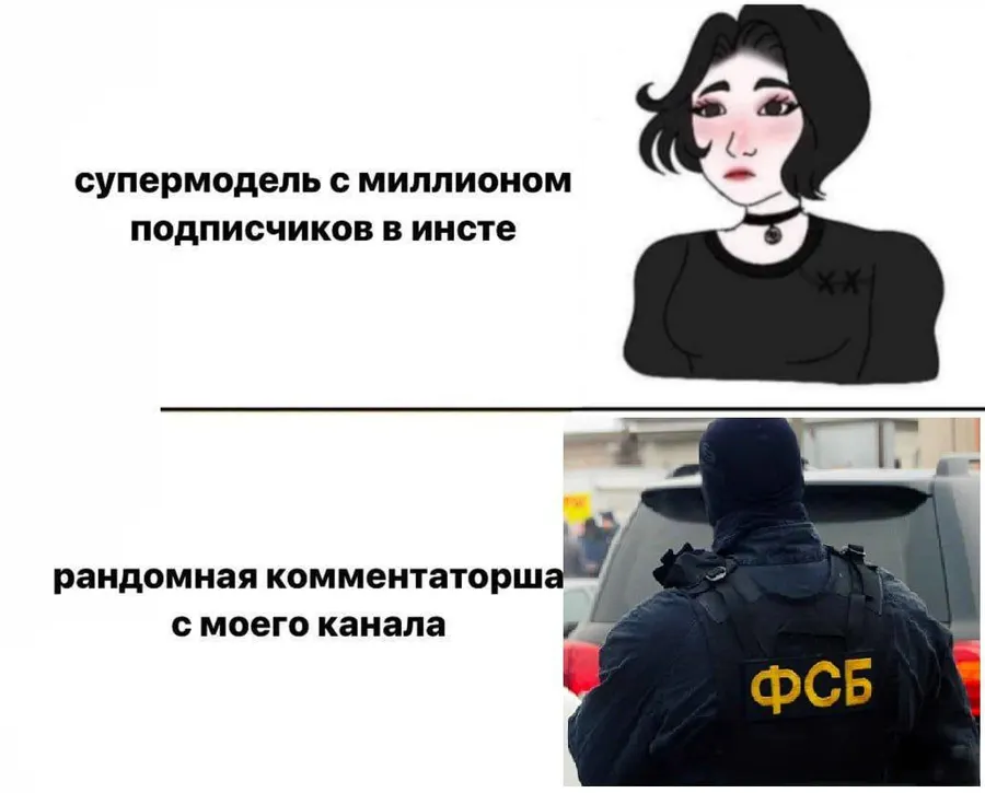 Untitled meme