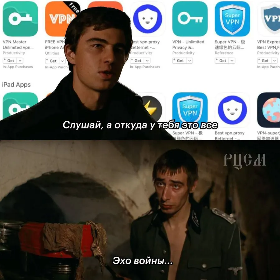 Untitled meme