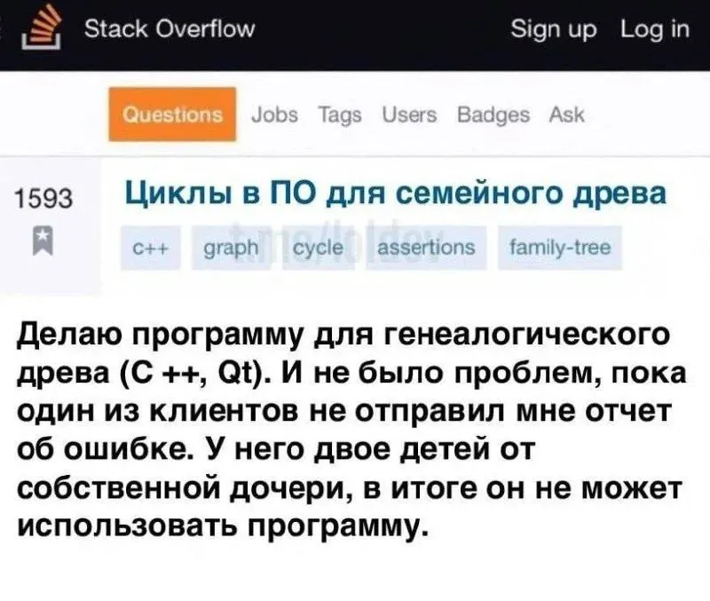 Untitled meme