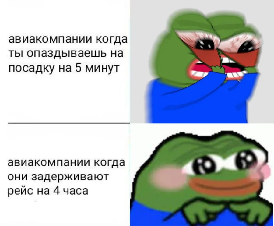 Untitled meme