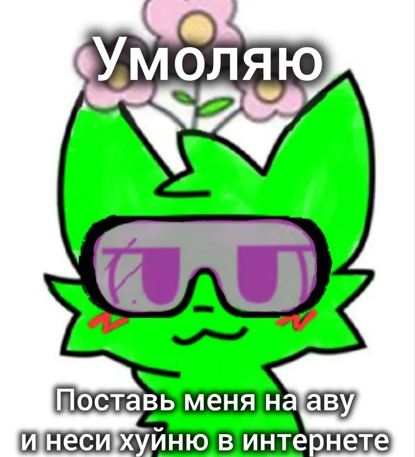 Untitled meme