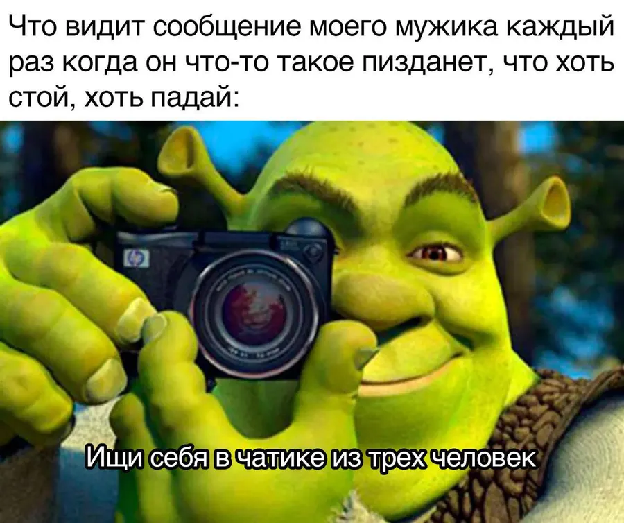 Untitled meme
