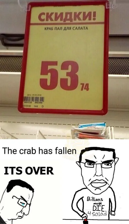 Untitled meme