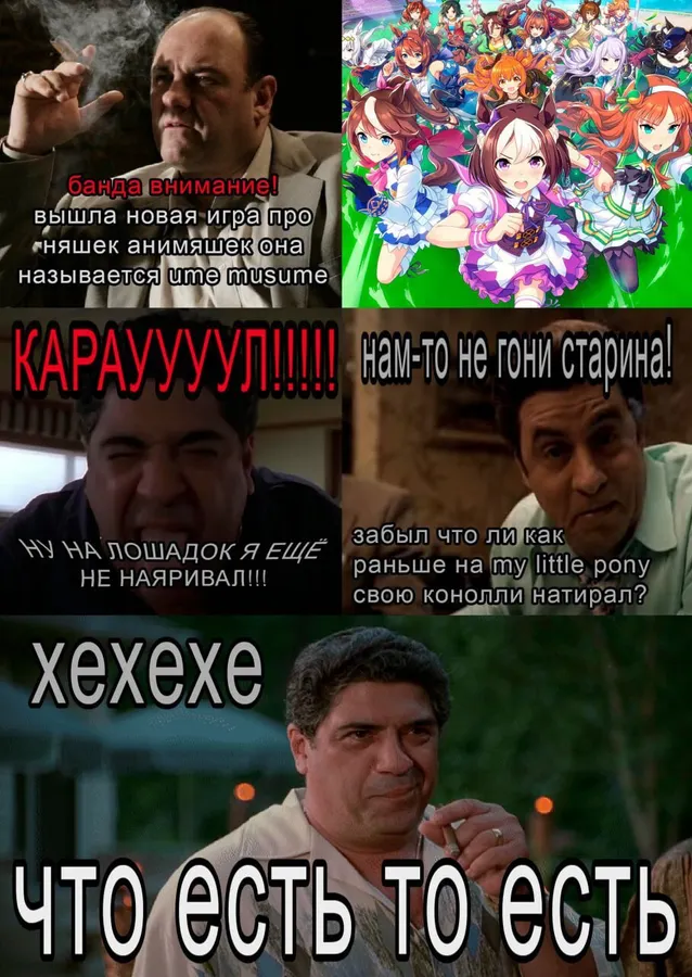 Untitled meme
