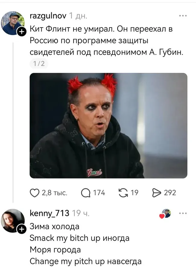 Untitled meme