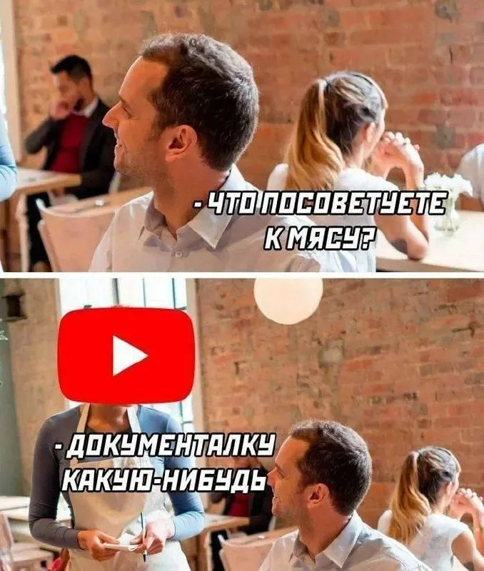 Untitled meme