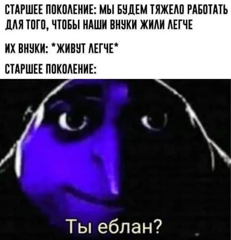 Untitled meme