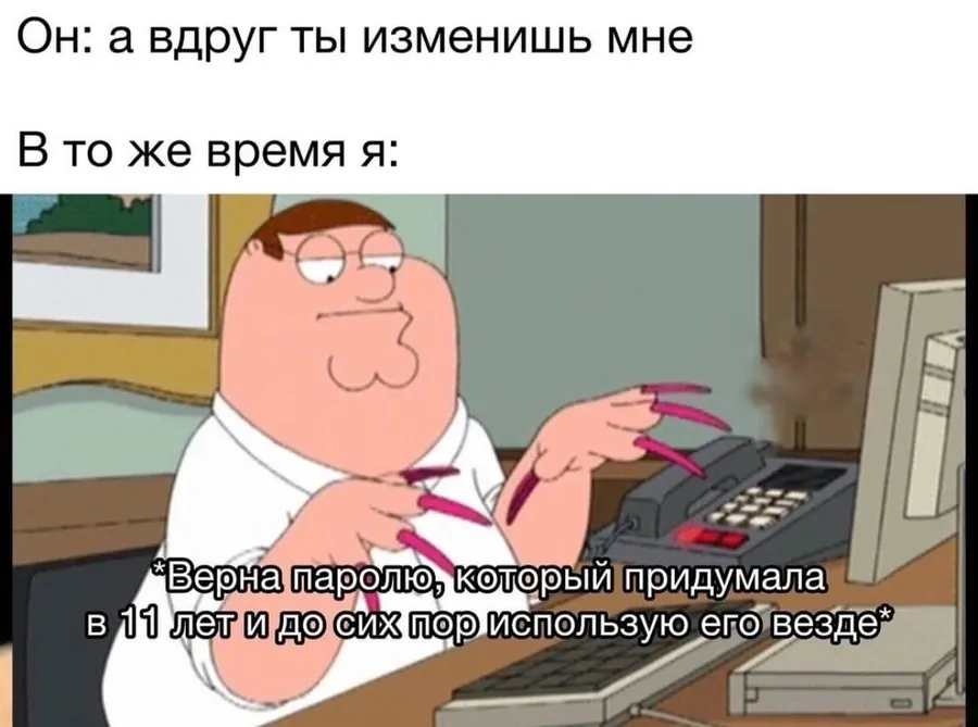 Untitled meme