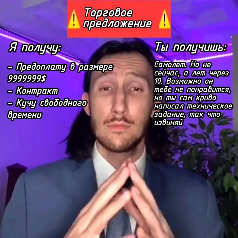 Untitled meme
