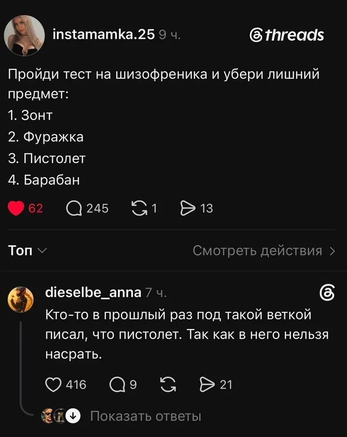 Untitled meme