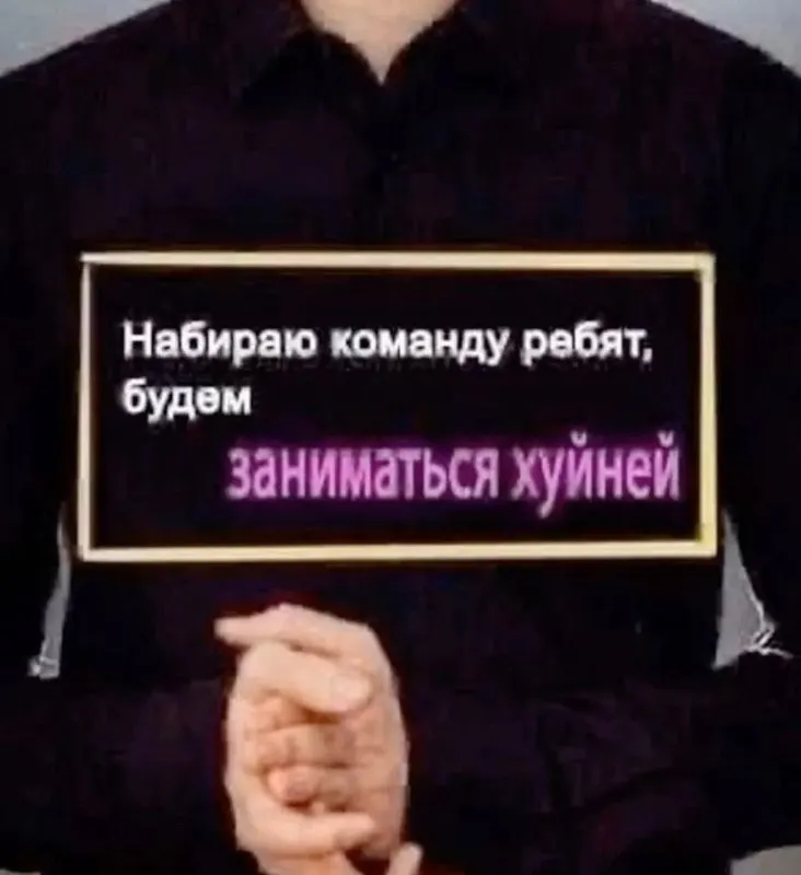 Untitled meme