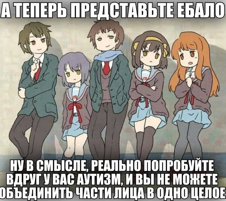Untitled meme
