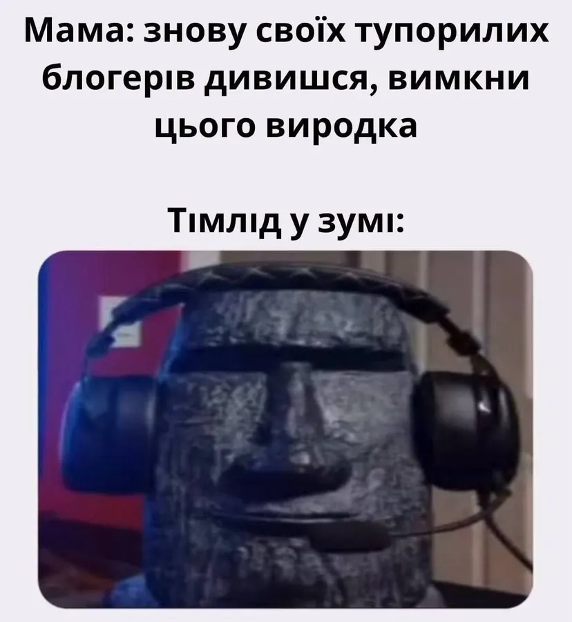 Untitled meme