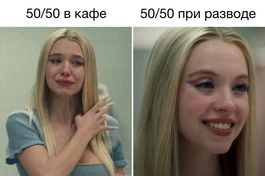Untitled meme