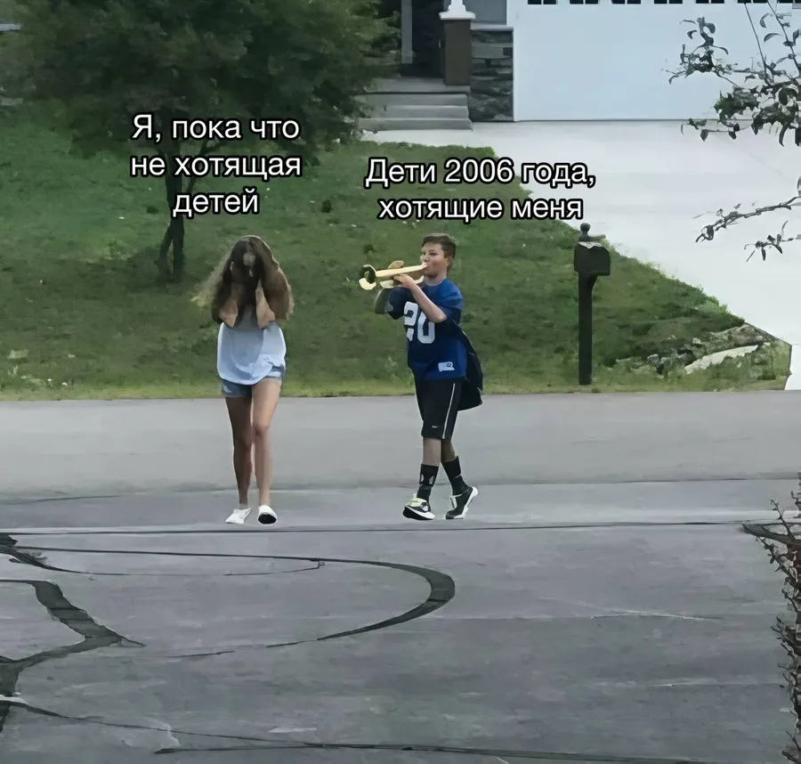 Untitled meme