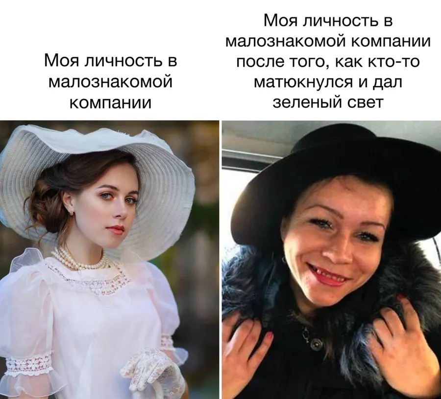 Untitled meme