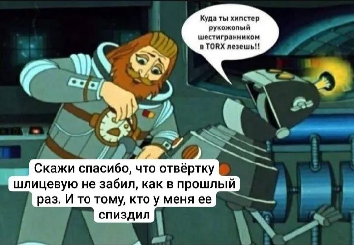 Untitled meme