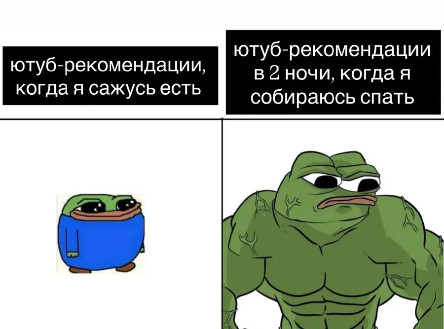 Untitled meme