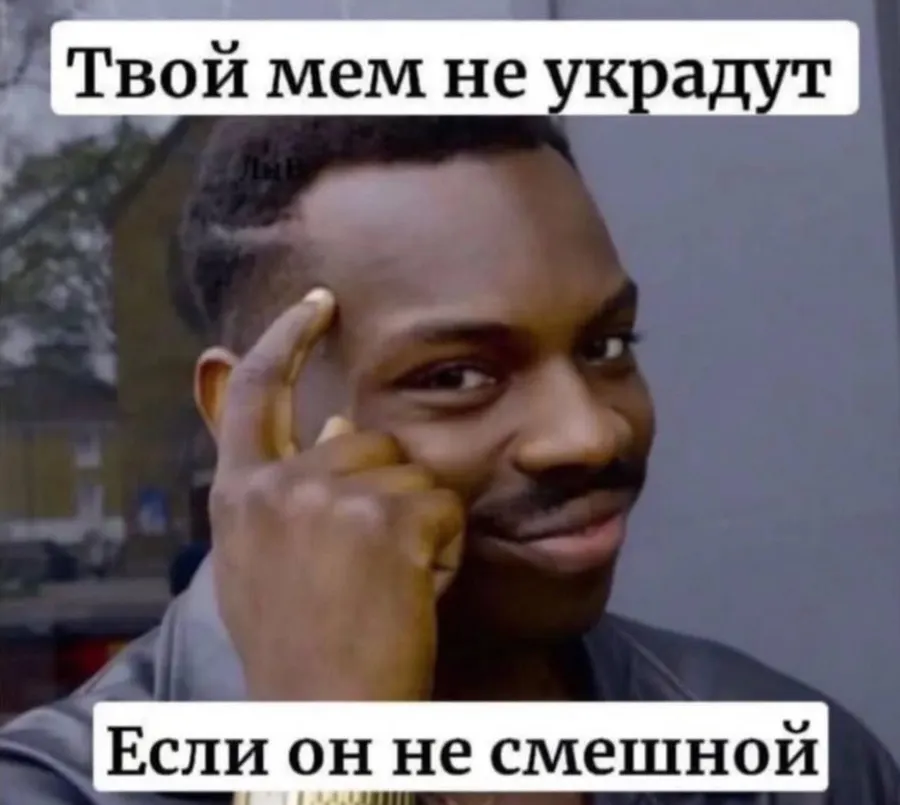 Untitled meme
