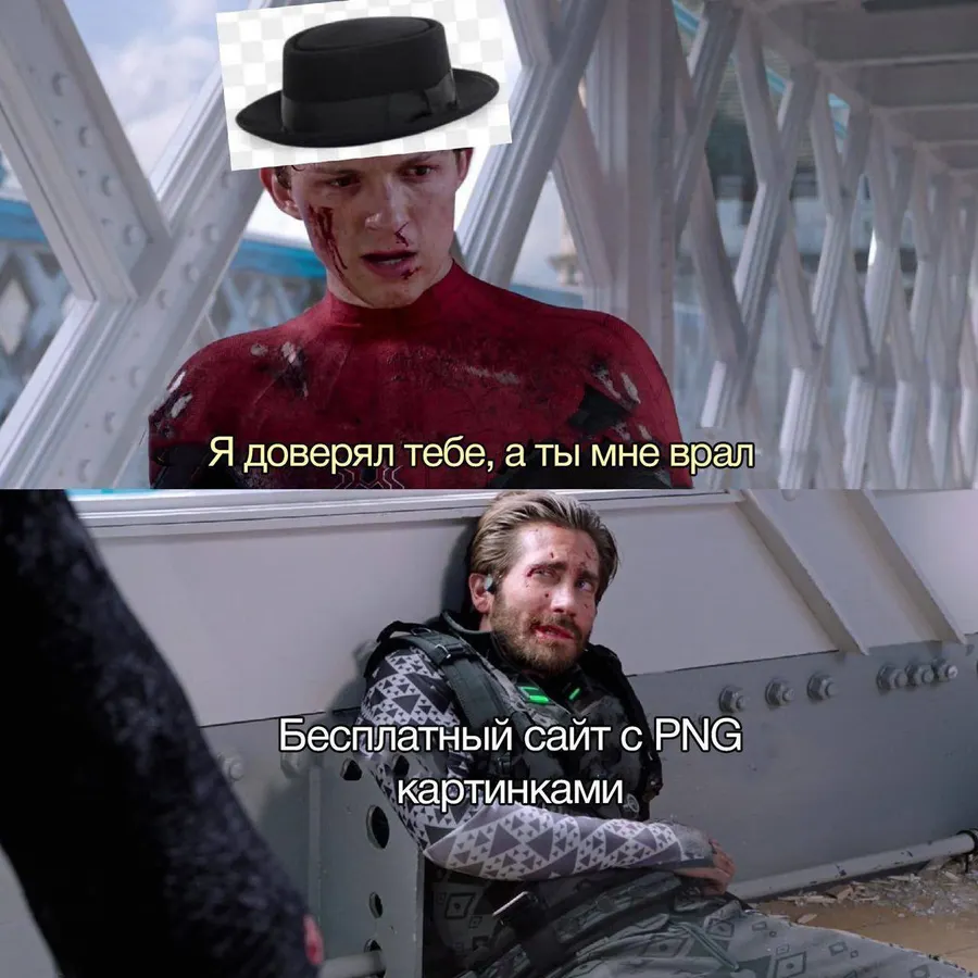 Untitled meme