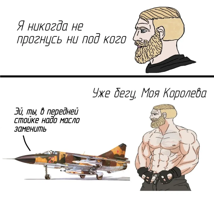 Untitled meme