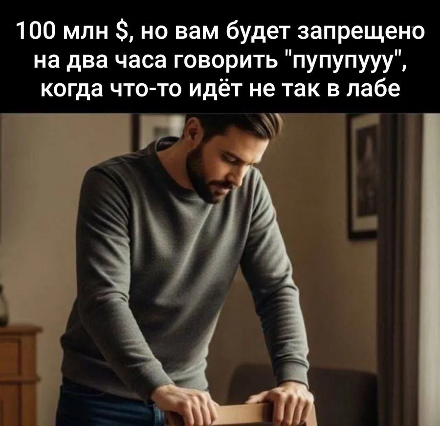 Untitled meme