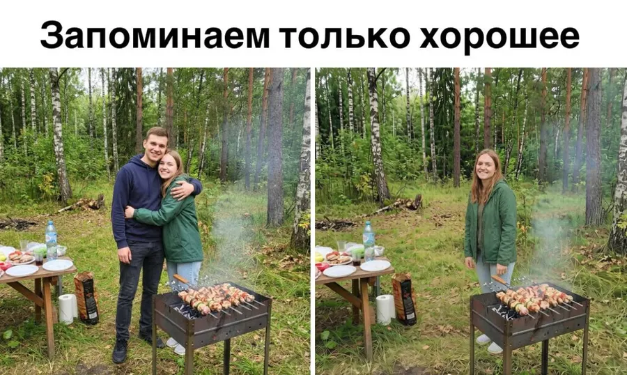 Untitled meme