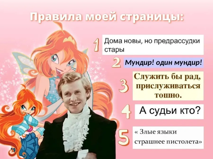 Untitled meme