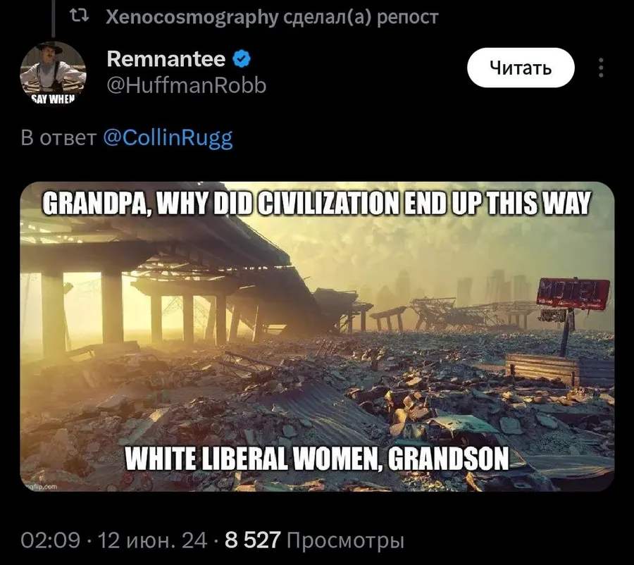 Untitled meme