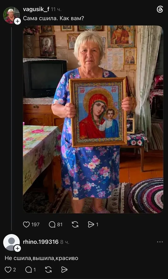 Untitled meme