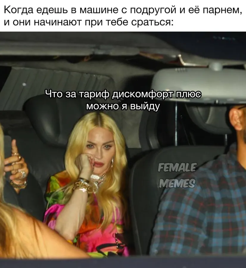 Untitled meme