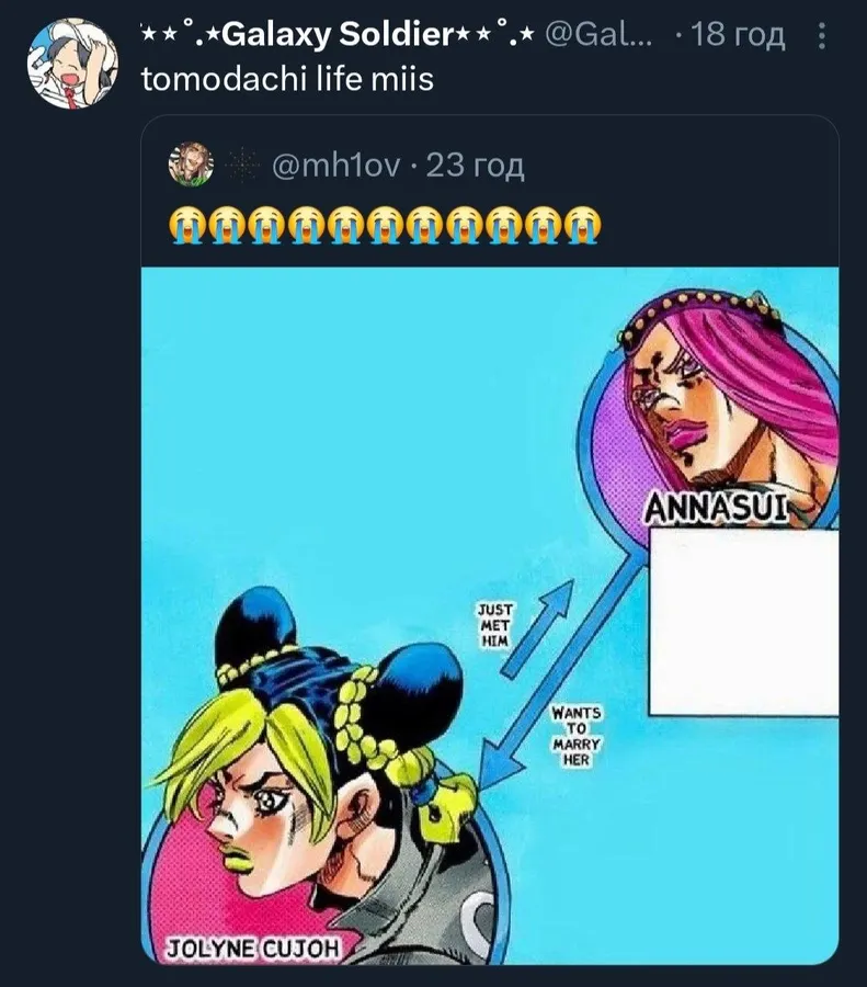 Untitled meme