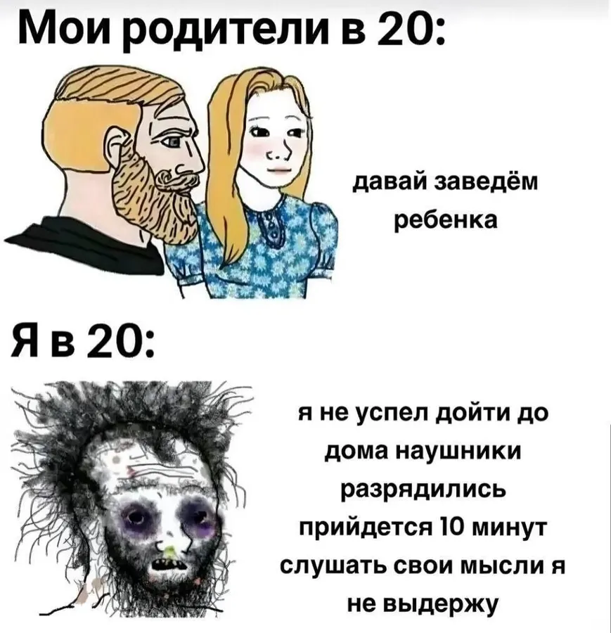 Untitled meme