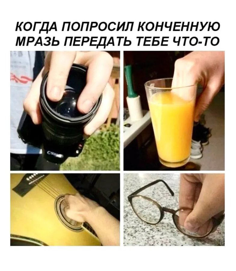 Untitled meme