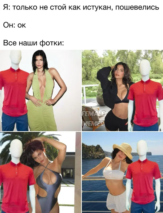 Untitled meme