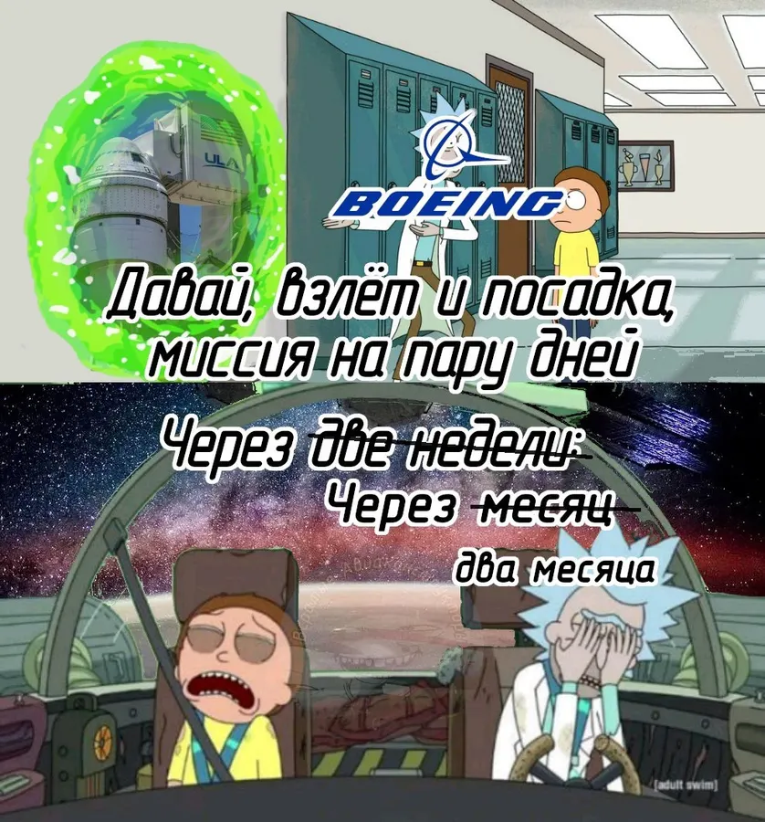 Untitled meme