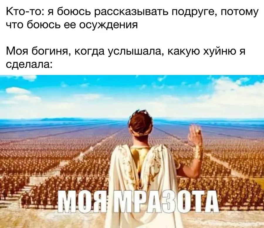 Untitled meme
