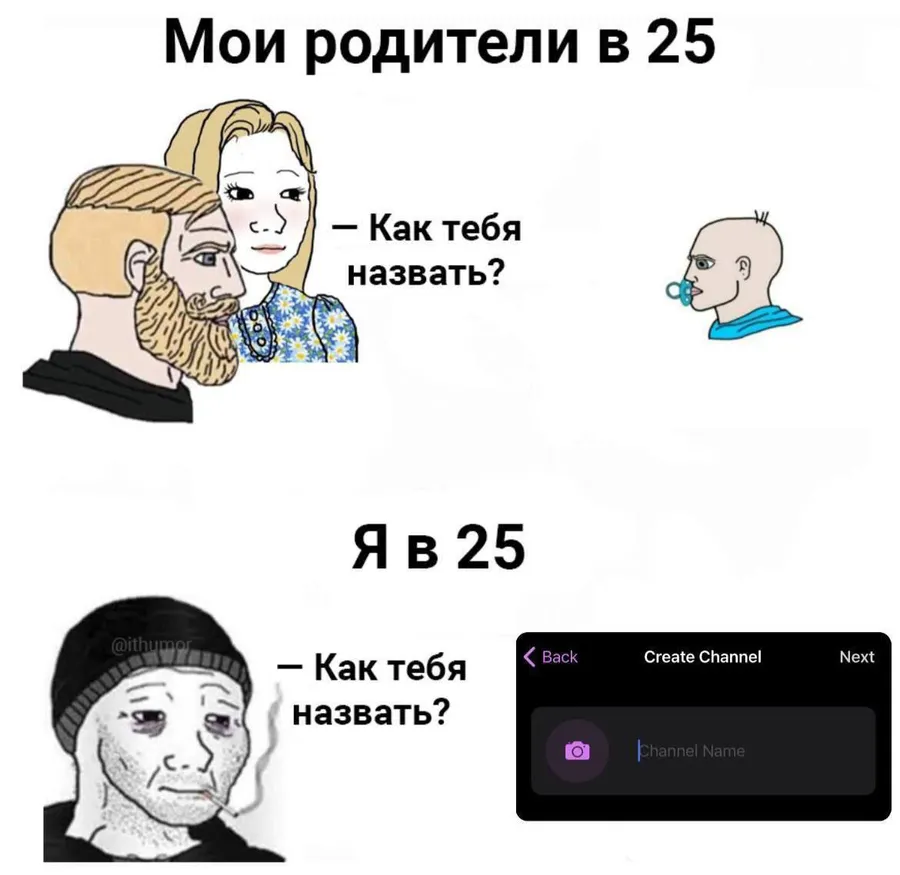 Untitled meme