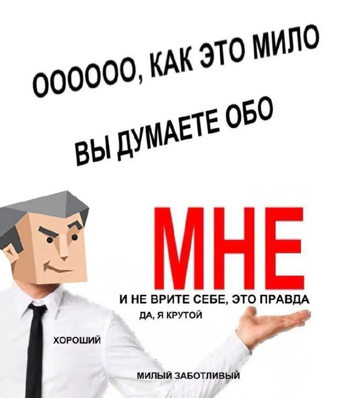 Untitled meme