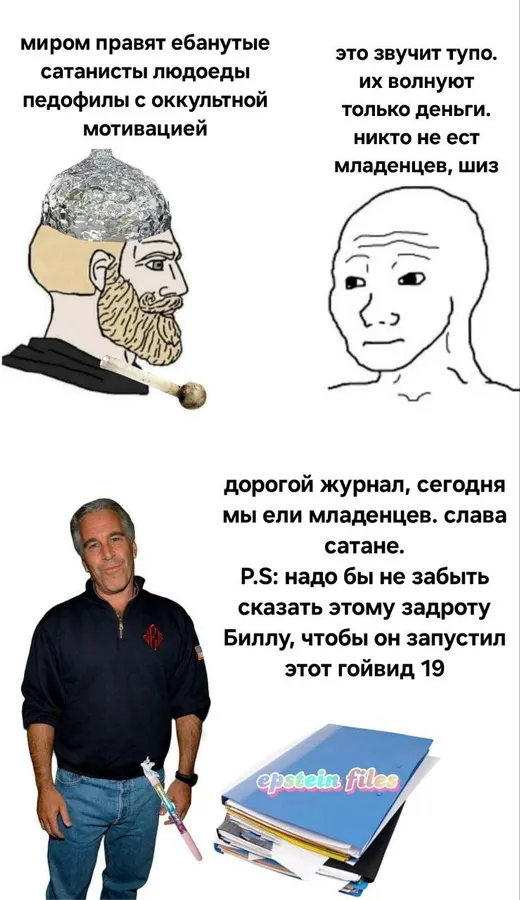 Untitled meme