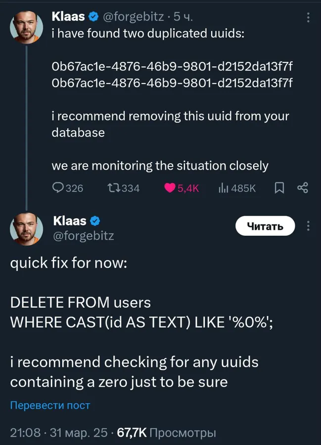 Untitled meme