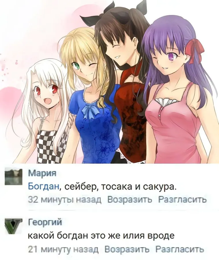 Untitled meme