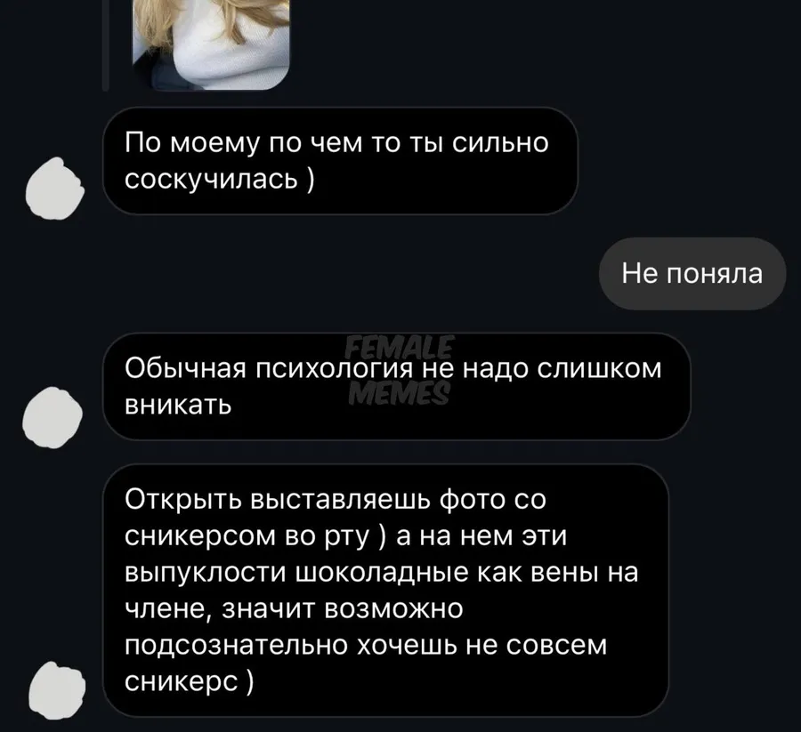 Untitled meme