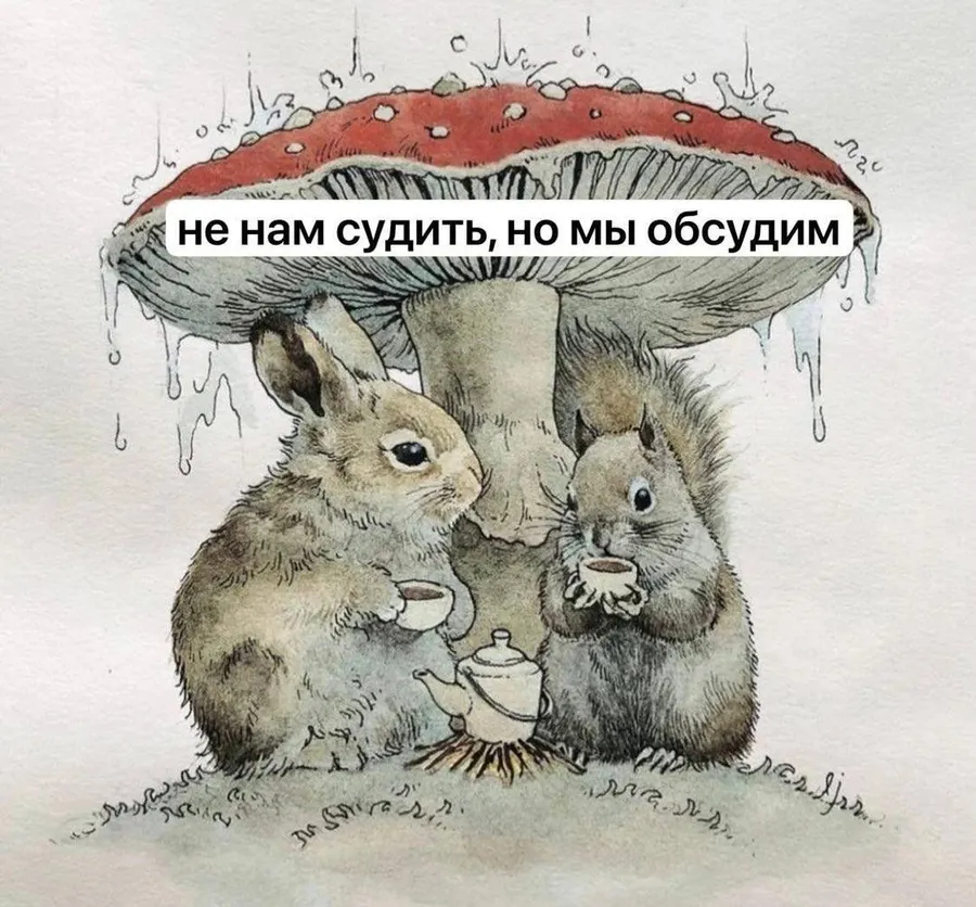 Untitled meme