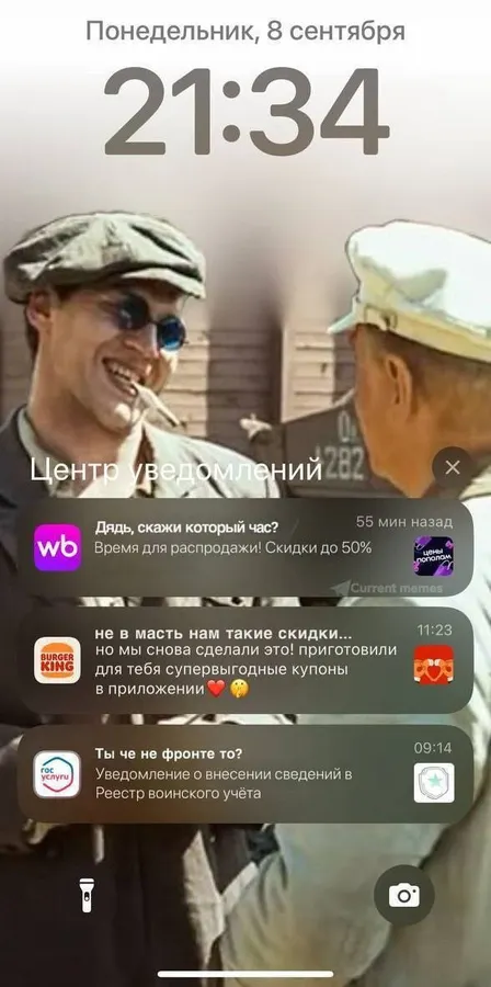 Untitled meme