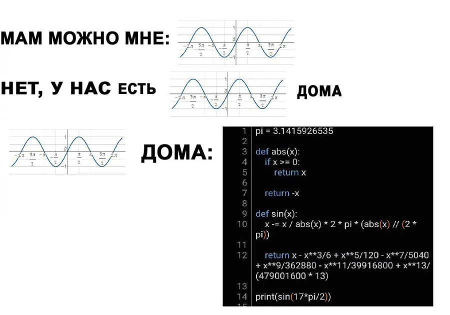 Untitled meme