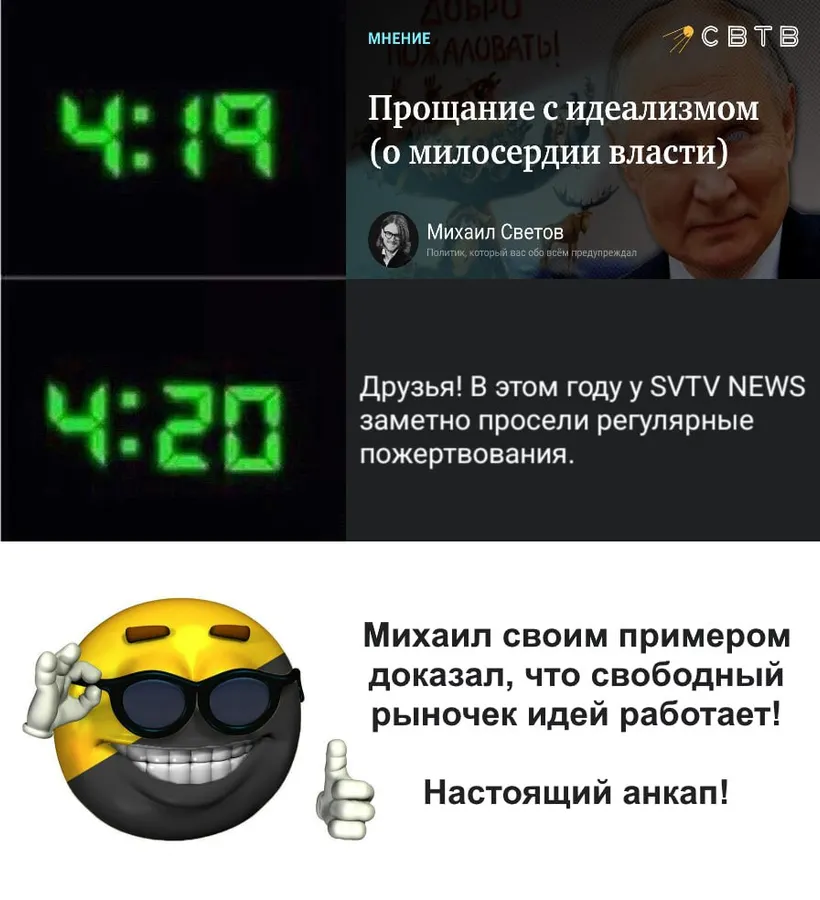 Untitled meme